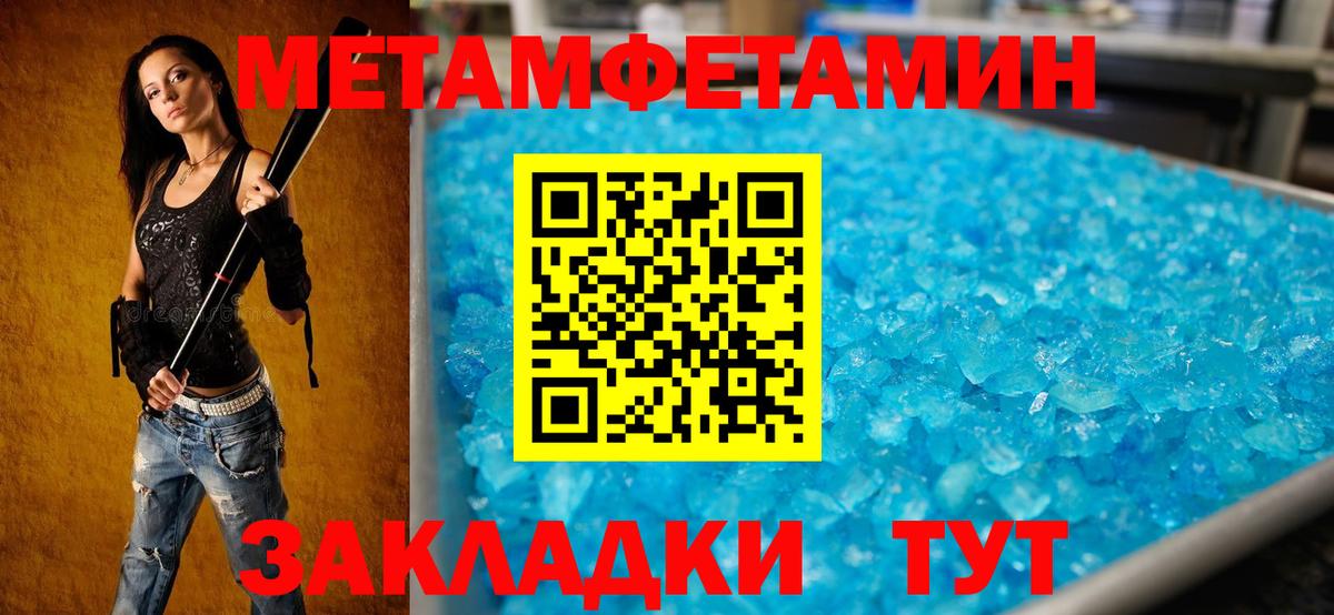 Амфетамин Розовый  Amphetamine  АМФ  Канаш  Вход с VPN 