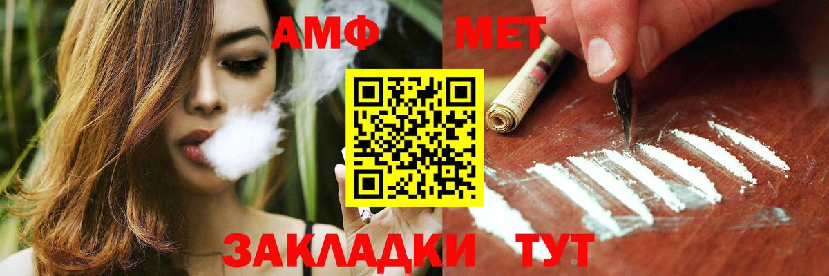 АМФ 98% Канаш