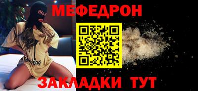 МДМА Конаково
