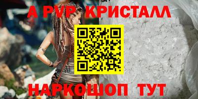 МДМА Конаково