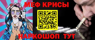 метадон Коммунар