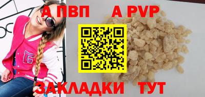 a pvp Комсомольск-на-Амуре