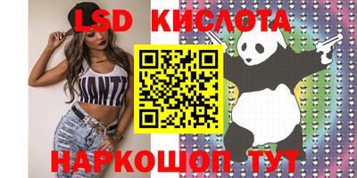 МДМА Конаково