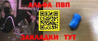 a pvp Комсомольск-на-Амуре
