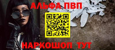МДМА Конаково