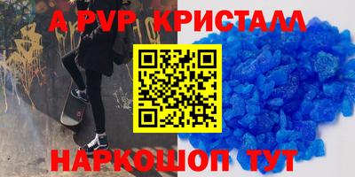 МДМА Конаково