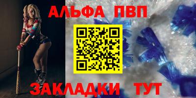 a pvp Комсомольск-на-Амуре