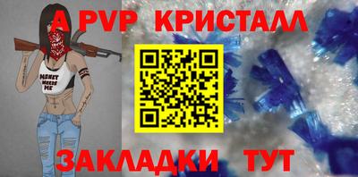 МДМА Конаково
