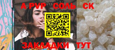 метадон Коммунар