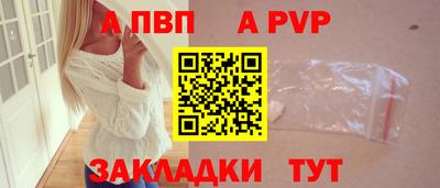 a pvp Комсомольск-на-Амуре