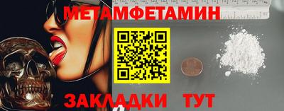 МДМА Конаково