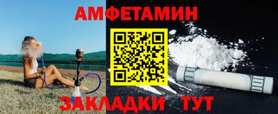 МДМА Конаково
