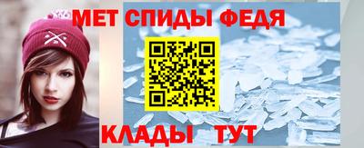 МДМА Конаково