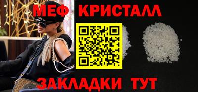 МДМА Конаково