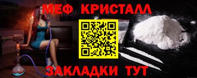 МДМА Конаково