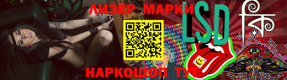 LSD-25 экстази ecstasy  Вход с VPN  Канаш 