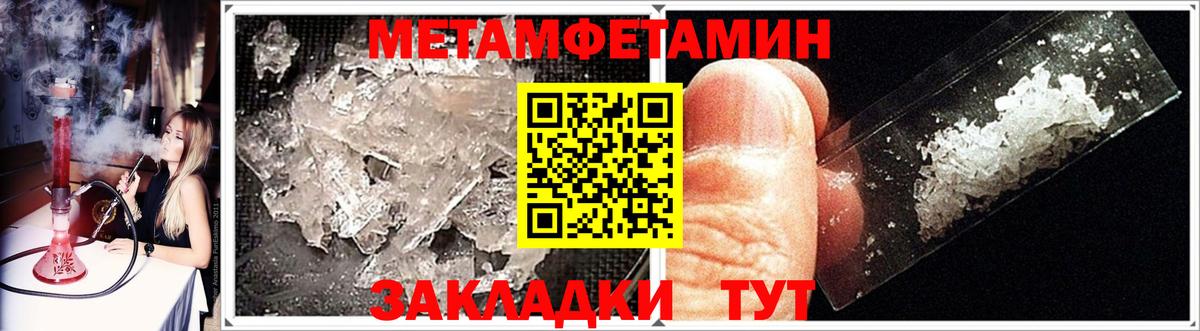 Канаш  МЕТАМФЕТАМИН Methamphetamine  Вход с VPN  МЕТАМФЕТАМИН Methamphetamine 
