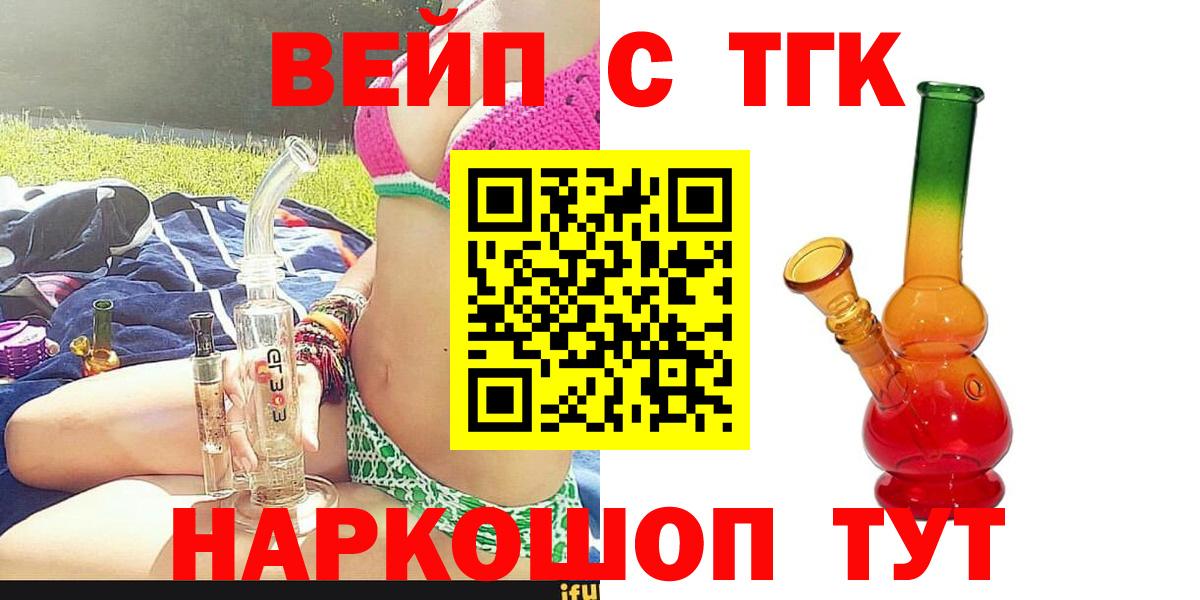 Дистиллят ТГК Wax Канаш