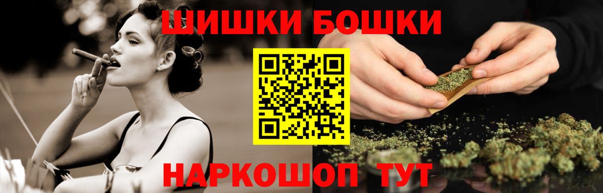 Мефедрон Канаш