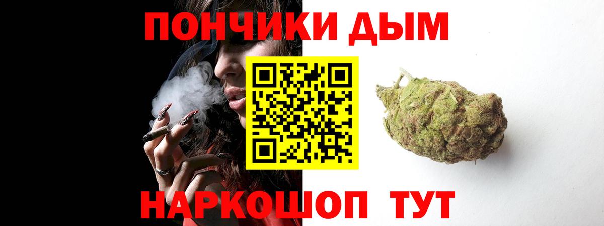 Конопля White Widow Канаш
